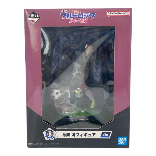 ブルーロック フィギュア 夢中の連鎖 糸師冴 一番くじ C賞