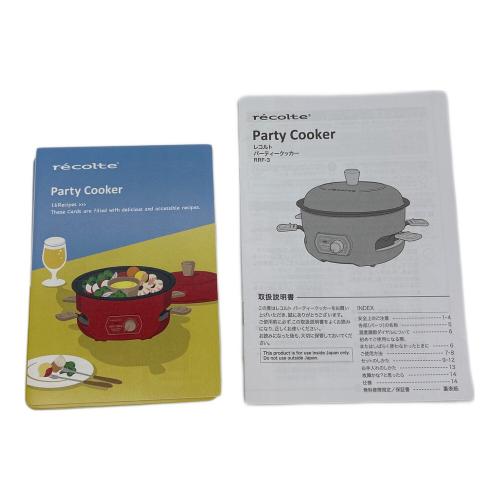 recolte (レコルト) パーティークッカー RRF-3