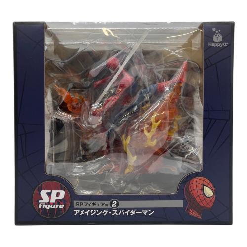 SPフィギュア アメージング・スパイダーマン Happyくじ