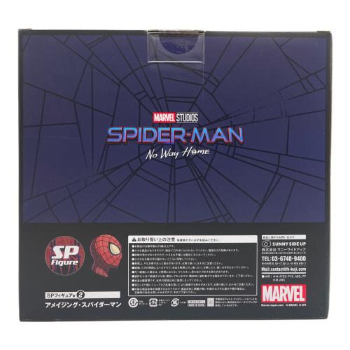 SPフィギュア アメージング・スパイダーマン Happyくじ