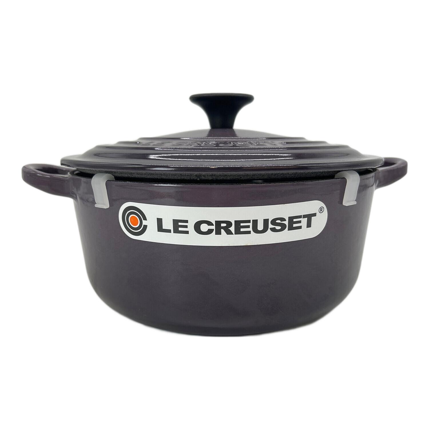 LE CREUSET (ルクルーゼ) ココットロンド 20cm 2.4L パープル