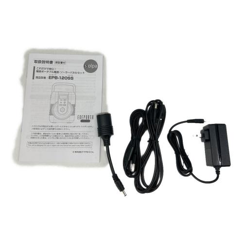 SOLPA 簡単ポータブル電源・ソーラーパネルセット EPB-120SS 30000mAh