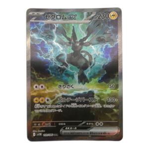 ポケモンカード @ ゼクロムex 169/068 SAR