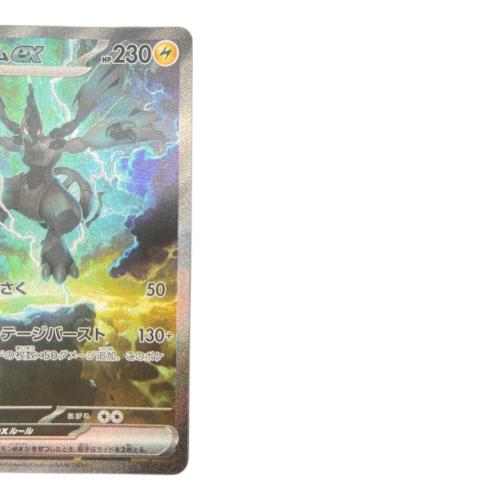 ポケモンカード @ ゼクロムex 169/068 SAR｜トレファクONLINE
