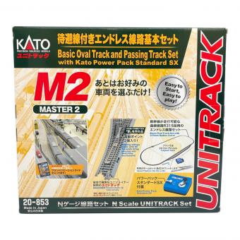 KATO (カトー) Nゲージ 待避線付きエンドレス線路基本セット 動作確認済み 20-853