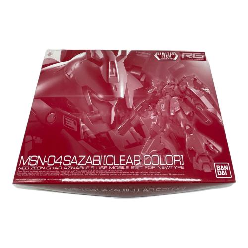 BANDAI (バンダイ) ガンプラ サザビー クリアカラーVer. 5055416 限定品