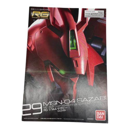 BANDAI (バンダイ) ガンプラ サザビー クリアカラーVer. 5055416 限定品