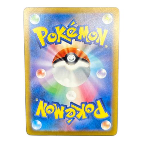 ギラティナVSTAR 261/172 UR ポケモンカード