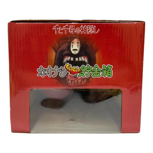 カオナシむしゃむしゃ貯金箱 箱有