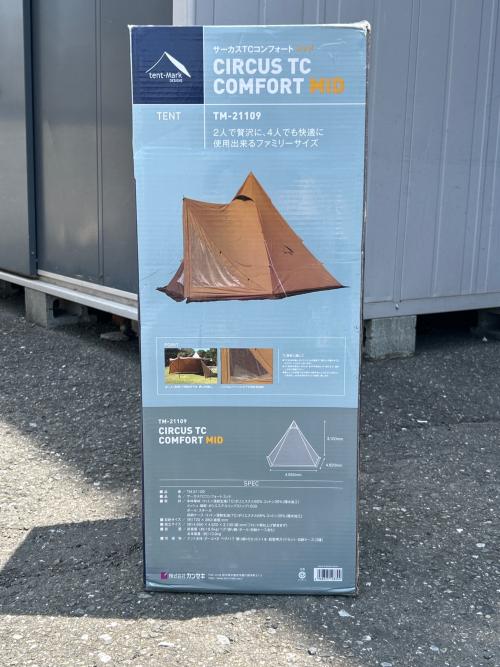 tentmark DESIGNS (テンマクデザイン) モノポールテント TM-21109 サーカスTC コンフォート ミッド 2-4人
