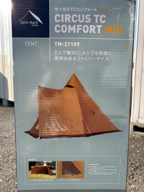 tentmark DESIGNS (テンマクデザイン) モノポールテント TM-21109 サーカスTC コンフォート ミッド 2-4人