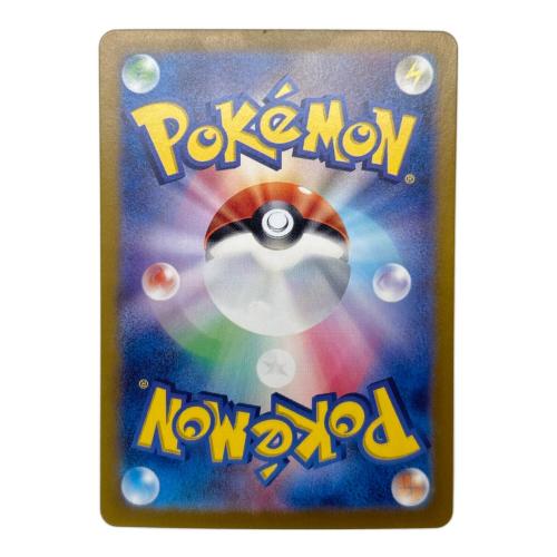 ポケモンカード ゲッコウガex 090/066 SAR
