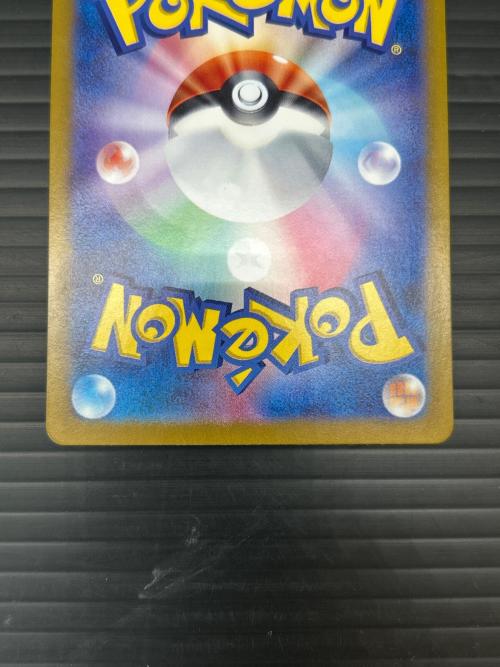 ポケモンカード ゲッコウガex 090/066 SAR