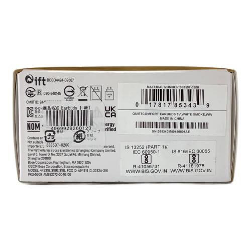 BOSE (ボーズ) イヤホン QUIETCOMFORT EARBUDS 442318