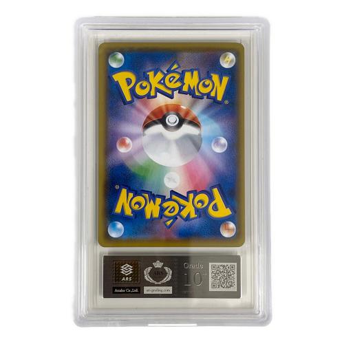 ポケモンカード 鑑定書付 @ ルナアーラ 017/028 ミラー POKEMON JAPANESE 25TH ANNIVERSARY COLLECTION