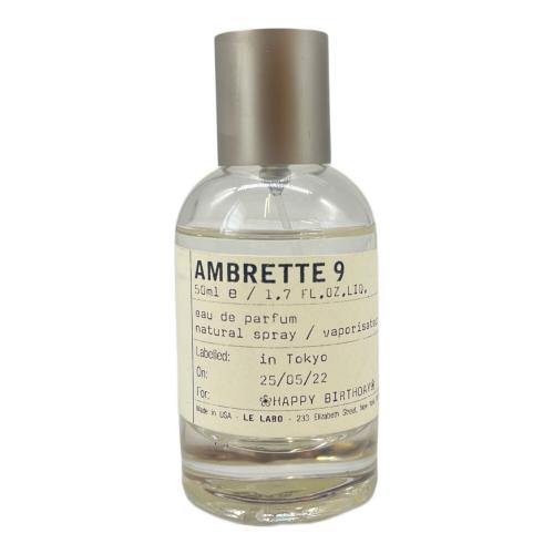 LE LABO (ル ラボ) オードパルファム AMBRETTE 9 50ml 残量80%-99%