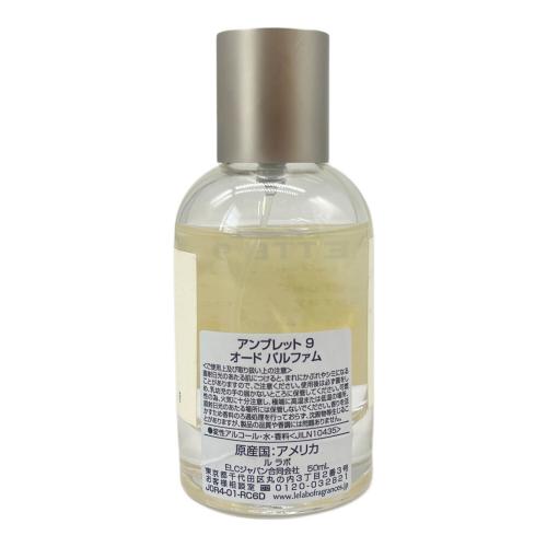 LE LABO (ル ラボ) オードパルファム AMBRETTE 9 50ml 残量80%-99%