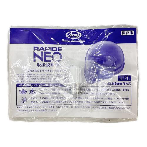 Arai (アライ) バイク用ヘルメット RAPIDE NEO ROARS PSCマーク(バイク用ヘルメット)有
