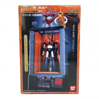 BANDAI (バンダイ) フィギュア 梱包材にシミ マジンガー大格納庫 超合金魂 GX-01X
