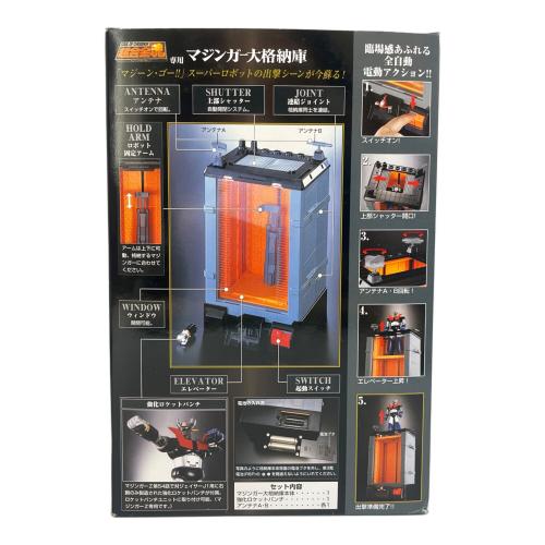 BANDAI (バンダイ) フィギュア 梱包材にシミ マジンガー大格納庫 超合金魂 GX-01X
