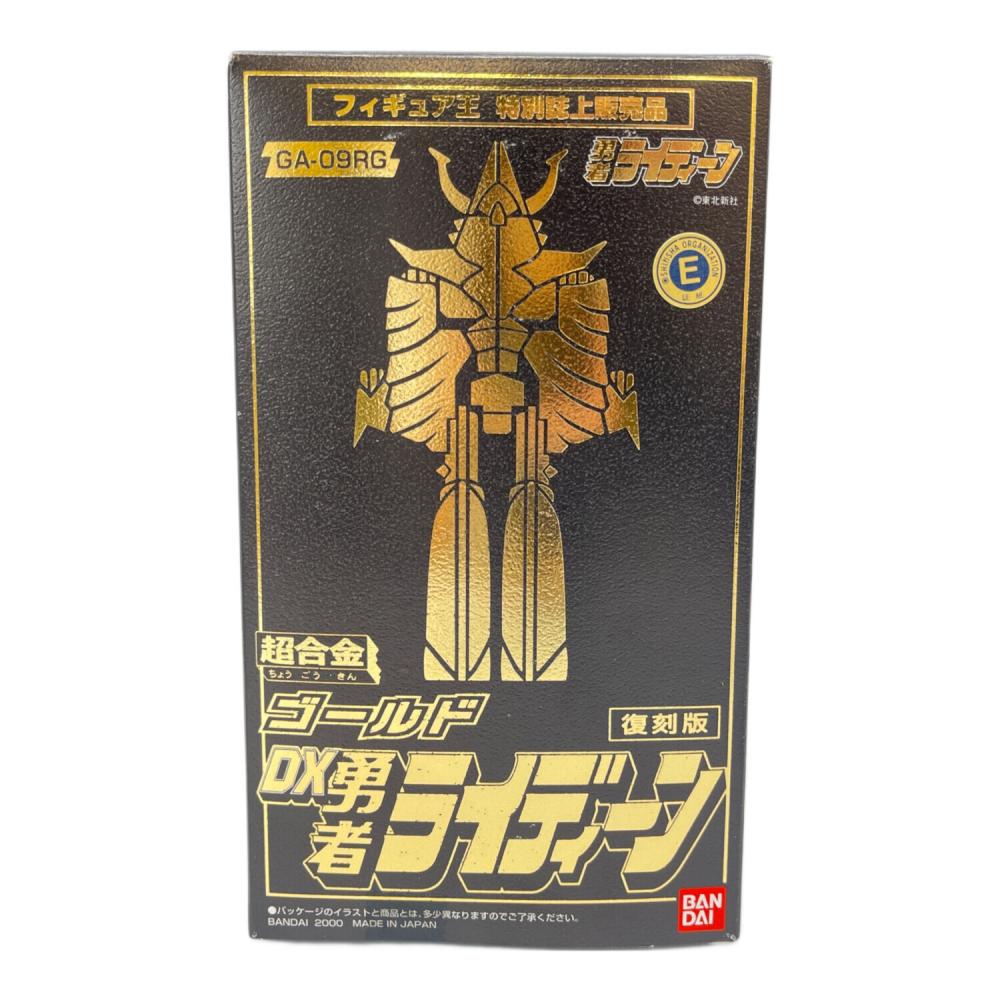 BANDAI 復刻版 超合金 GA-09RG ゴールド DX 勇者ライディーン 1022009479518026_01_0030w.jpeg