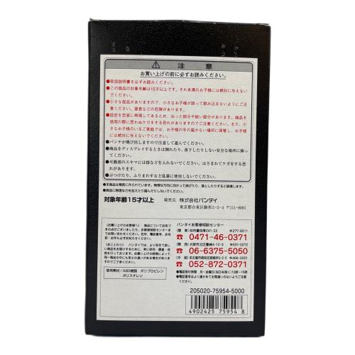 BANDAI (バンダイ) フィギュア 超合金 ゴールド DX勇者ライディーン 復刻版 GA-09RG フィギュア王 特別誌上販売品