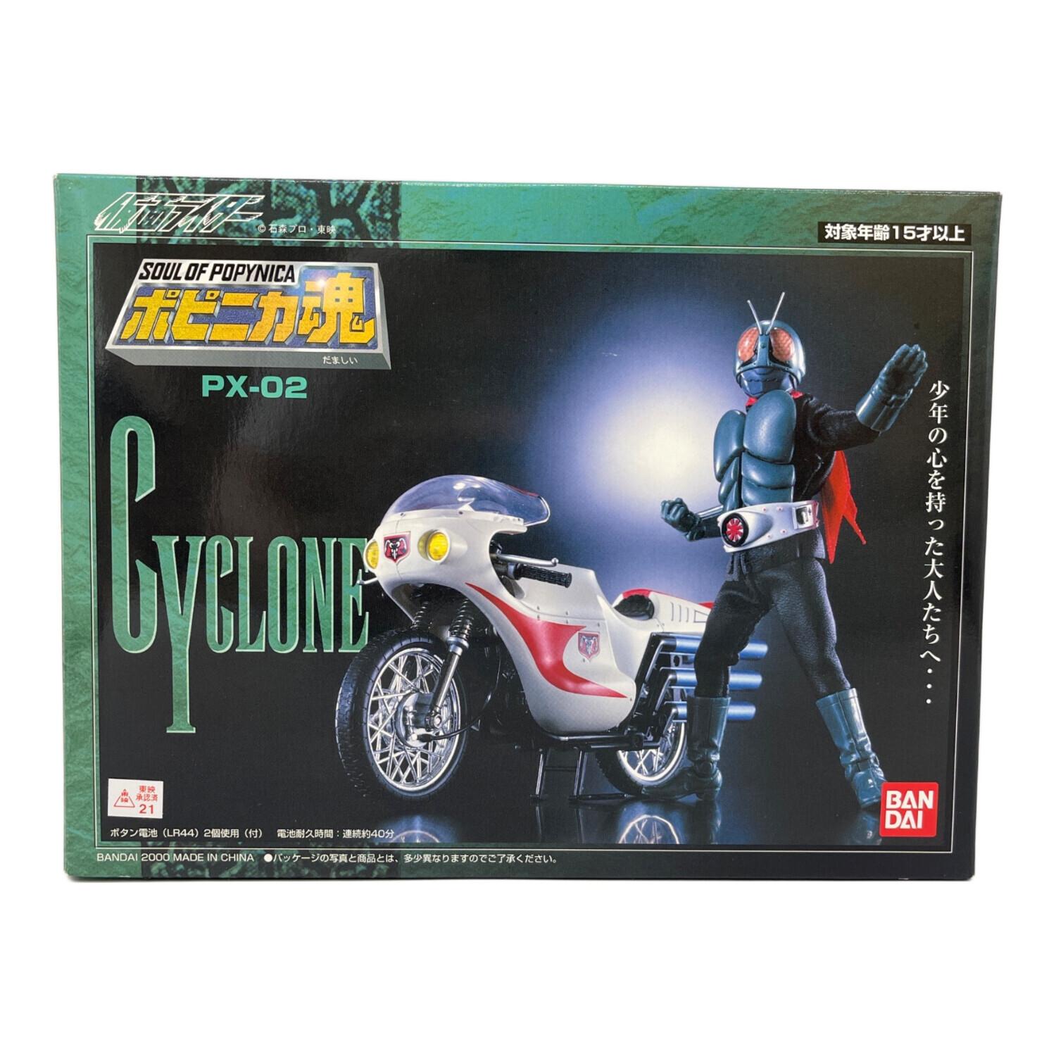 BANDAI (バンダイ) フィギュア 仮面ライダー・サイクロン号 ポピニカ魂