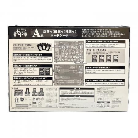 BANDAI (バンダイ) 一番くじ 鬮奈落録カイジ A賞 奈落っ！破滅っ！谷底