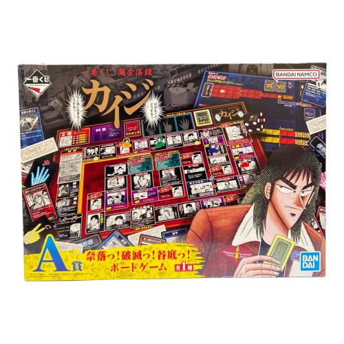 BANDAI (バンダイ) 一番くじ 鬮奈落録カイジ A賞 奈落っ！破滅っ！谷底っ！ボードゲーム 未開封品