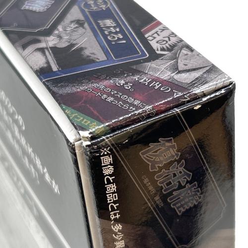 BANDAI (バンダイ) 一番くじ 鬮奈落録カイジ A賞 奈落っ！破滅っ！谷底っ！ボードゲーム 未開封品