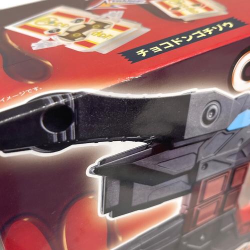 仮面ライダー DX変身銃 ヴァレンバスター