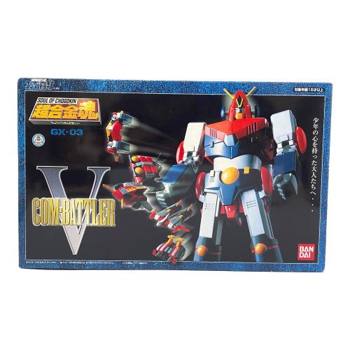 BANDAI (バンダイ) フィギュア コンバトラーV 超合金魂 GX-03