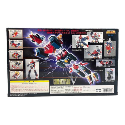 BANDAI (バンダイ) フィギュア コンバトラーV 超合金魂 GX-03