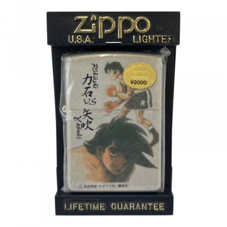 あしたのジョー (アシタノジョー) ZIPPO 力石VS矢吹｜トレファクONLINE