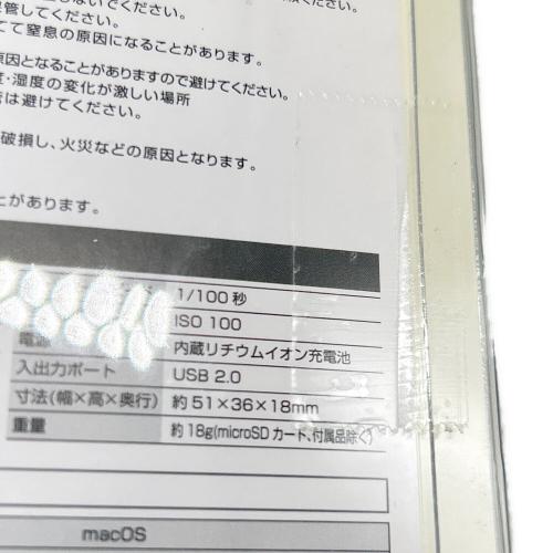 Sanrio (サンリオ) トイカメラ DSC-PIENI ポチャッコ
