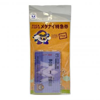 星のカービィ (ホシノカービィ) キャラクターグッズ メタナイ特急券 PIICAパスケース