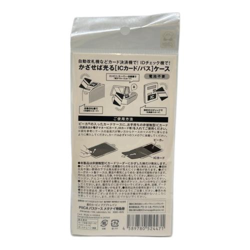 星のカービィ (ホシノカービィ) キャラクターグッズ メタナイ特急券 PIICAパスケース