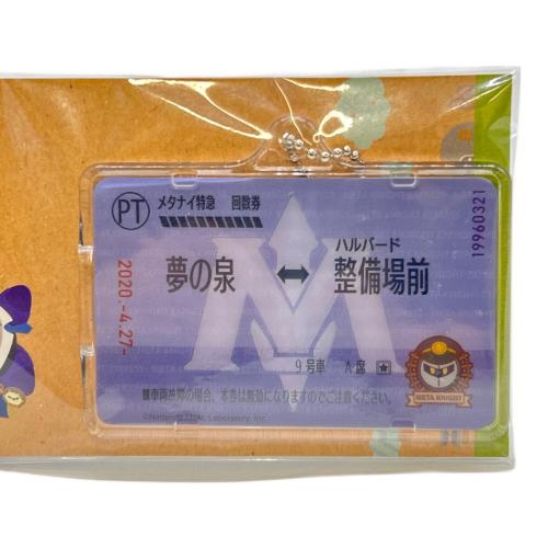 星のカービィ (ホシノカービィ) キャラクターグッズ メタナイ特急券 PIICAパスケース