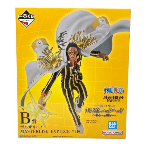 ONE PIECE (ワンピース) フィギュア B賞 ボルサリ-ノ 未来島エッグヘッド