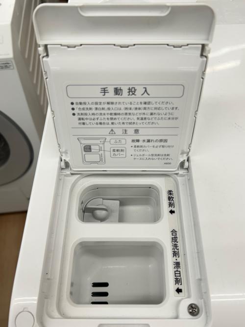 SHARP (シャープ) ドラム式洗濯乾燥機 ES-X11B-SL 2024年製