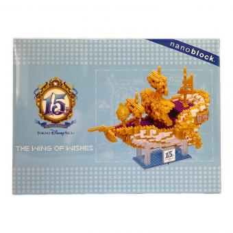 Disney(TOKYO Disney SEA) (ディズニー トーキョーディズニーシー) ナノブロック THE WING OF WISHES 15周年