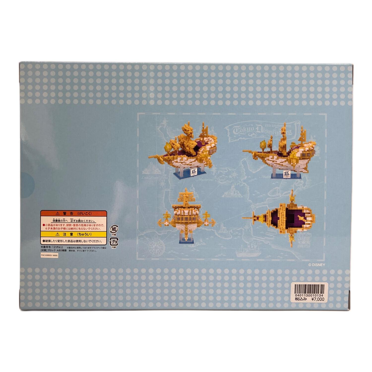 Disney(TOKYO Disney SEA) (ディズニー トーキョーディズニーシー