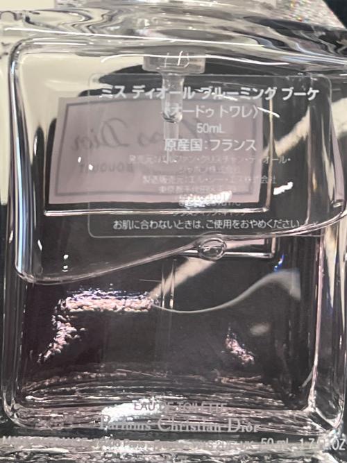 MISS Dior (ミス ディオール) オードトワレ ブルーミングブーケ 50ml 残量80%-99%