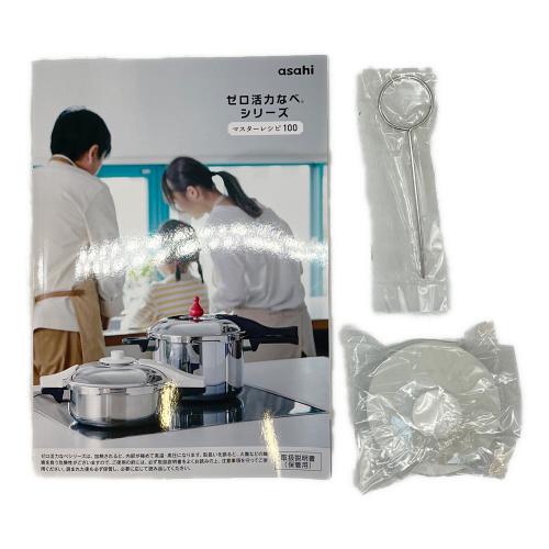 アサヒ軽金属 (アサヒケイキンゾク) ゼロ活力なべ 5.5L PASCAL PSCマーク(圧力鍋)有