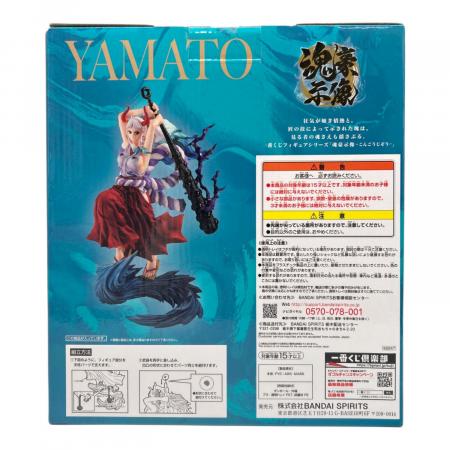 ONE PIECE (ワンピース) フィギュア A賞 ヤマト-魂豪示像- 一番くじ