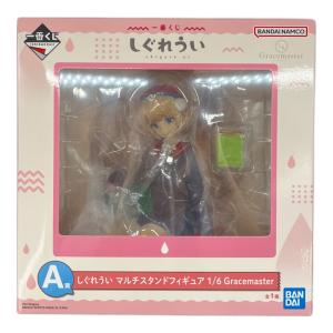 しぐれうい マルチスタンドフィギュア A賞 一番くじ