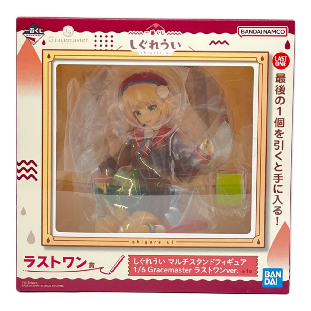 しぐれうい (シグレウイ) マルチスタンドフィギュア ラストワン