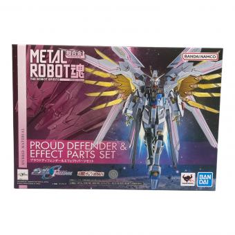 BANDAI (バンダイ) ガンプラ プラウドディフェンダー＆エフェクトパーツセット METAL ROBOT魂 魂ウェブ商店限定
