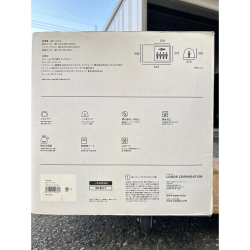 LOGOS (ロゴス) トンネルドーム XL-AG 71805023 グランベーシック