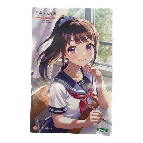 KOTOBUKIYA (コトブキヤ) プラモデル 1/10 結城まどか 桃桜高校・夏服 「創彩少女庭園」